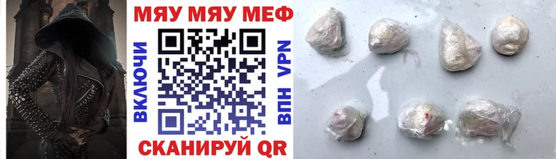 Купить закладку Псилоцибиновые грибы  МЕТАМФЕТАМИН  Меф мяу мяу  ГАШИШ  Конопля  Терек