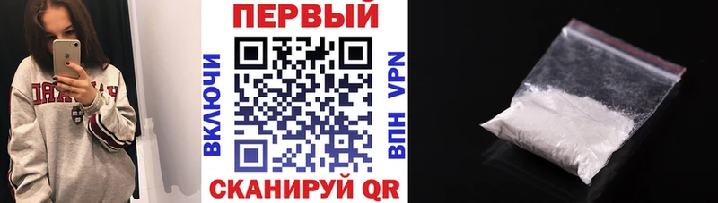 Амфетамин 97%  Купить где  Терек 