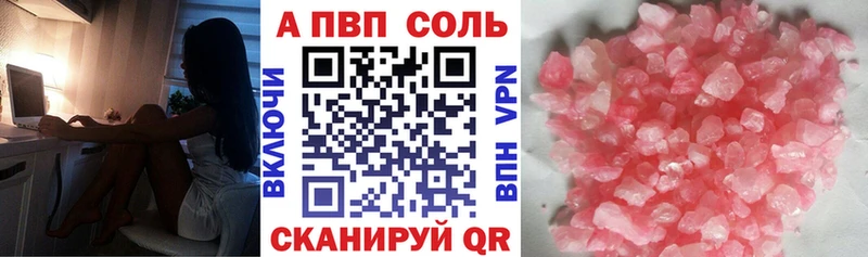 Купить где  Терек  А ПВП СК 