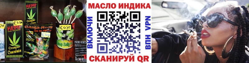 Еда ТГК марихуана  Купить закладки  Терек 