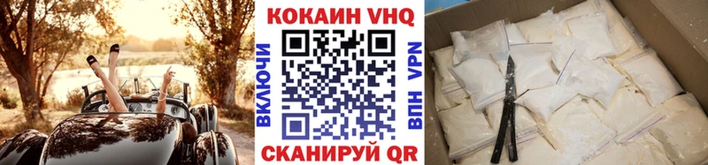 Купить закладки  Терек  Кокаин Эквадор 
