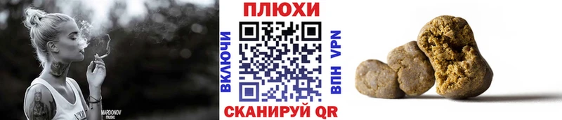 ГАШ индика сатива  Купить где  Терек 