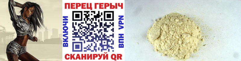 ГЕРОИН герыч  Купить  Терек 