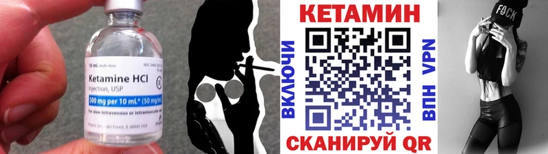 Кетамин VHQ  Купить где  Терек 