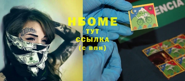 гашишное масло Алексеевка