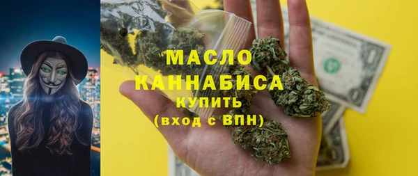 гашишное масло Алексеевка