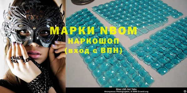 гашишное масло Алексеевка