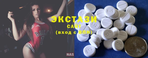 марки lsd Алексин