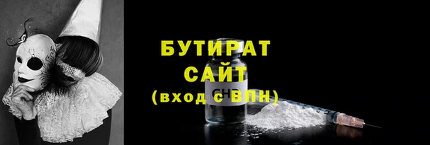 гашишное масло Алексеевка
