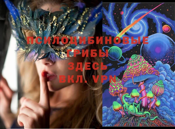 марки lsd Алексин