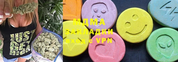 марки lsd Алексин