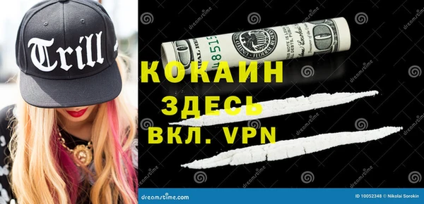 гашишное масло Алексеевка