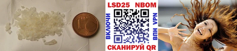 Купить закладки  Терек  Лсд 25 экстази кислота 