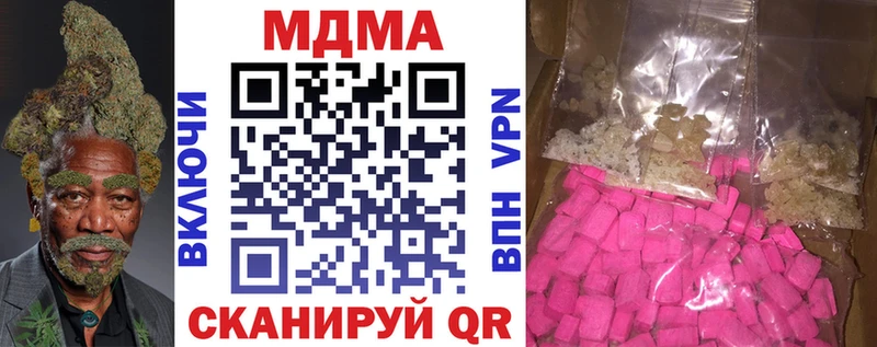 Купить  Терек  MDMA crystal 