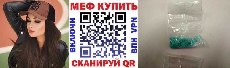 МЕФ 4 MMC  Купить закладки  Терек 
