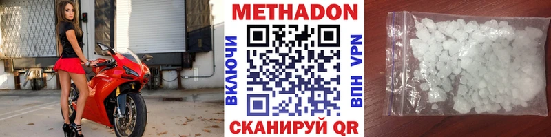 Купить  Терек  Метадон мёд 