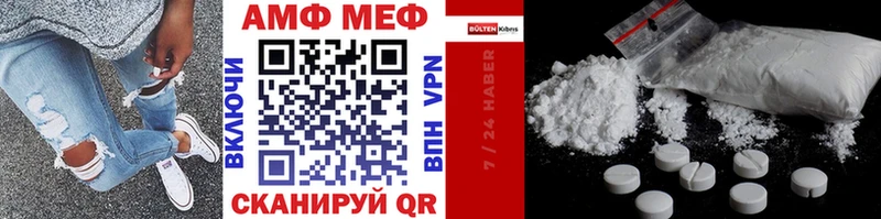Первитин Декстрометамфетамин 99.9%  Купить закладки  Терек 