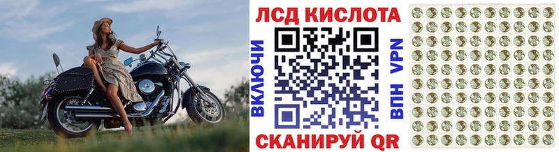 Марки 25I-NBOMe 1,8мг  Купить где  Терек 