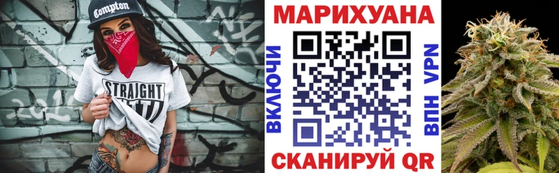 Бошки Шишки LSD WEED  Купить закладки  Терек 